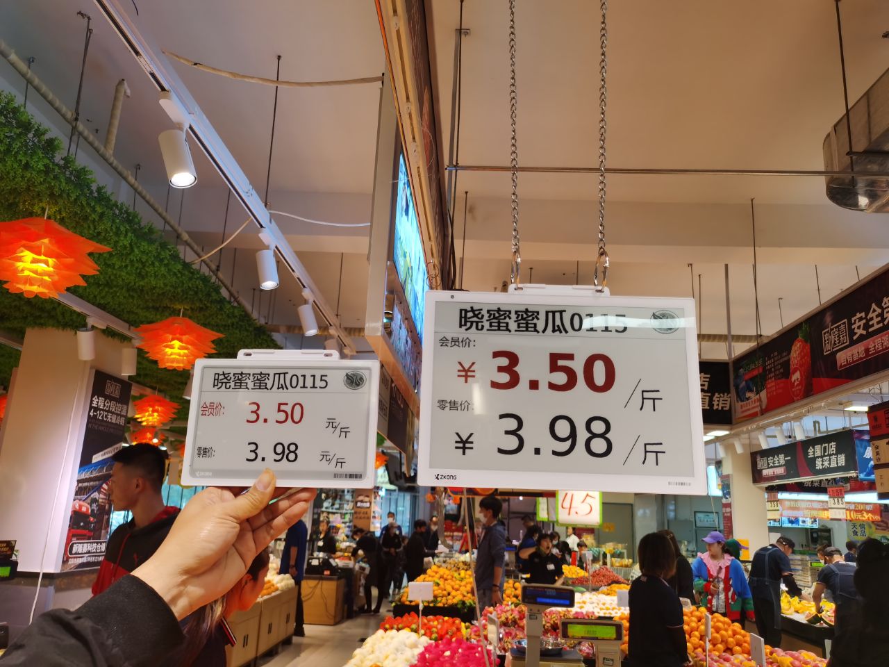 digital price display